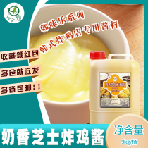 Korean Korean flavor cheese fried chicken fruit wrapped sauce 9kg barrel restaurant Special Sauce