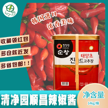 1 barrel of Korea imported Qingjingyuan Shunchang chili sauce 14kg four-star bibimbap hot sauce catering iron bucket