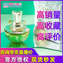 CEMOY white pool flower creatine base essence oil skincare oil facial care skin-care essence squalor repair barrier