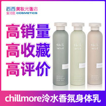 chillmore Ling Water Fragrance Body Milk Moisturizing Water Moisturizing Autumn and Winter Fragrance Women Long-lasting Incense Cold Water