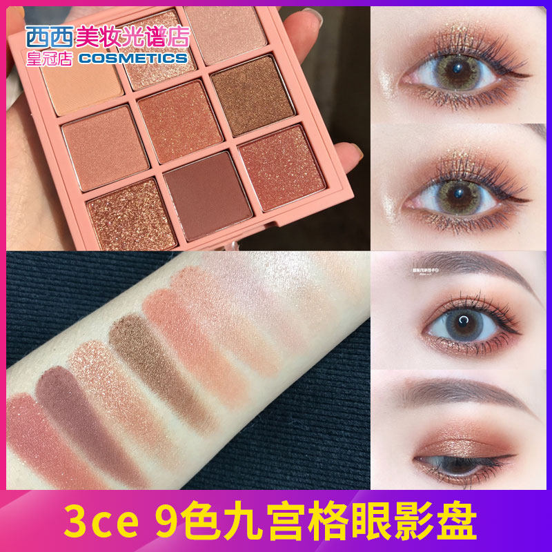 Spot South Korea 3CE new product BEACH MUSE 9 colour Nine Miyomiya Geye shadow disc overtake Pumpkin Colour Flash