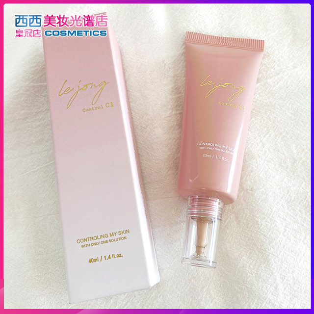 Korean control orange peach water light cream second milk cream air cushion bb cream cream muscle concealer moisturizing long-stable