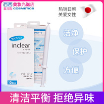 Buy to send Japan inclear female private care cleaning gel private probiotic lactic acid bacteria 10
