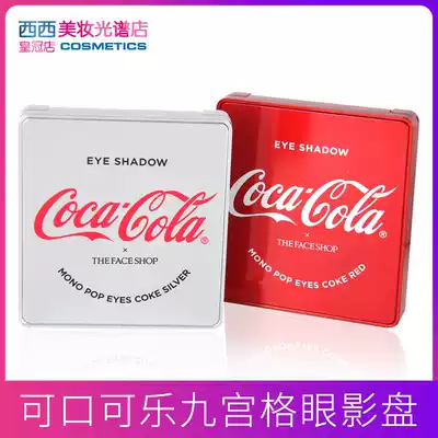 Korea The face shop Fei Shi Xiaopu Eyeshadow Coca-Cola joint limited edition nine-color eyeshadow palette 9