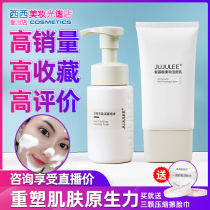 jujulee finish milk curl foam amino acid foam amino acids deep male and female control oil cleaning pores moisturizing