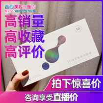 Xixi Freda Card Essence 5D Hyaluronic Acid Liquid Throw Nourishing Water Facial Essence