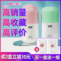 Ho No Rose Soft Film Snow Grass Portable Canned Capsule Woman water tonic moisturizing Tibright soothing coated mask powder