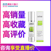 Australia Lalisse Lei Shishi oil control acne moisturizing lotion Cream Hydrating repair Oil-Free Lotion