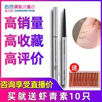 piara Eye line pen gel pen lasting waterproof without fainting and beachhead brown student newhand extremely fine head beginner woman