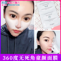 French lecurer Luo Ke child face factor concentrated care moisturizing mask 5 pieces