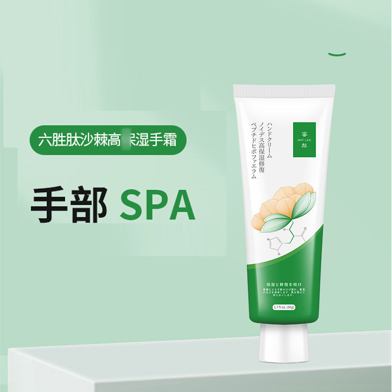 Honey pear hand cream moisturizing moisturizing tender white autumn and winter anti-drying men and women small and portable portable hand cream