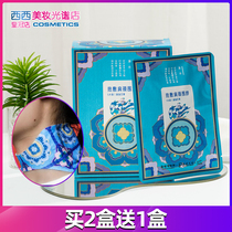 Warm friend 41 degree Wormwood hot compress shoulder and neck collar patch moxibustion heat application steam patch to relieve shoulder and neck cervical pain