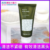 South Korea ThankYou farmers thank farmers Iceland lichen foam facial cleanser not tight pregnant women