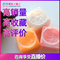 TUSSAH frosted paste body full body to horniness and skin moisturizing soothing scented sea salt deep cleaning