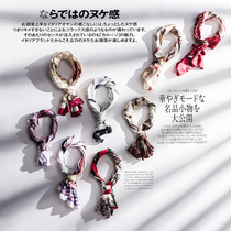 Contrast color small square scarf Lady thin silk scarf Spring and Autumn New Korean literary decoration wild letter small scarf