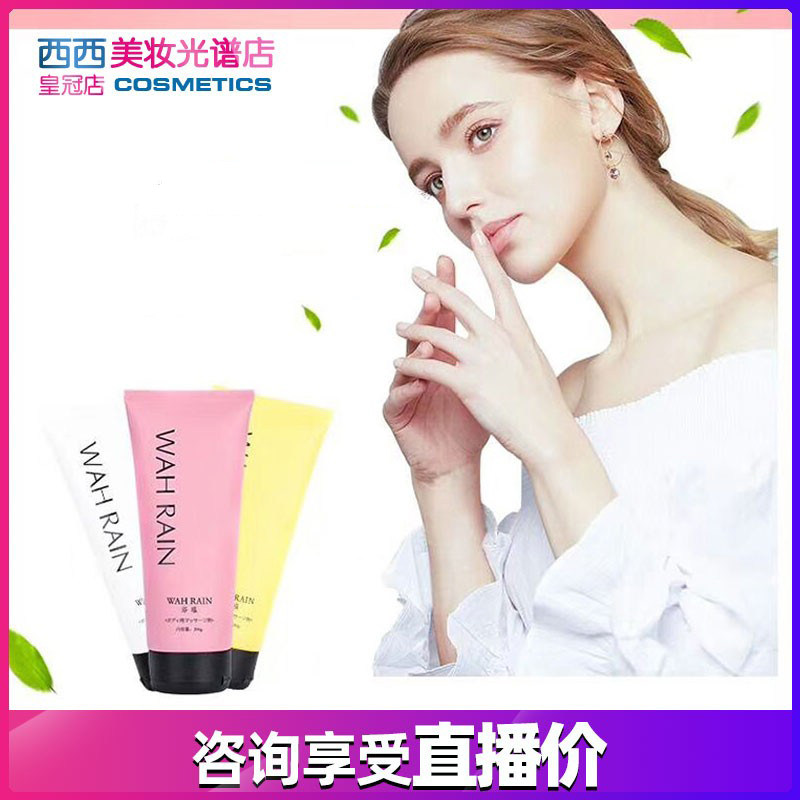 Japan WAH RAIN bath salts Hokkaido baby creeps for keratinocytes Baby musculature