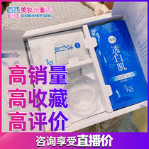Japanese ks transparent white muscle moisturizing skin tone yao with carbonated mask 5 times