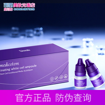 South Korea dmt drops essence repair demedicotem facial essence water replenishment water shrinkage pores