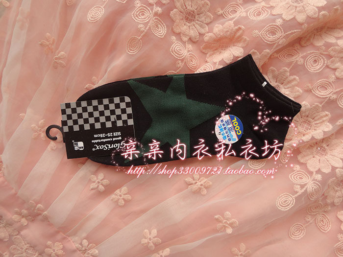 Chaussettes - collants KF6016 - Ref 760814 Image 4