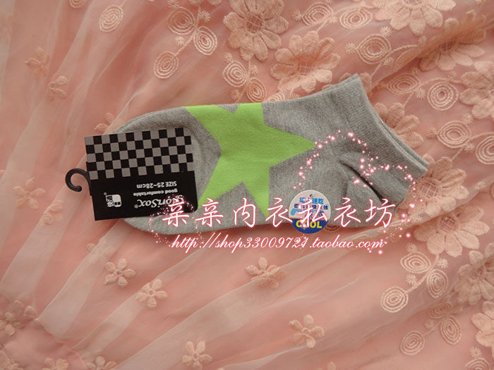 Chaussettes - collants KF6016 - Ref 760814 Image 7