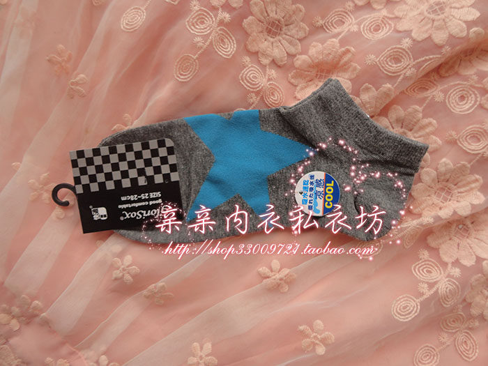 Chaussettes - collants KF6016 - Ref 760814 Image 3