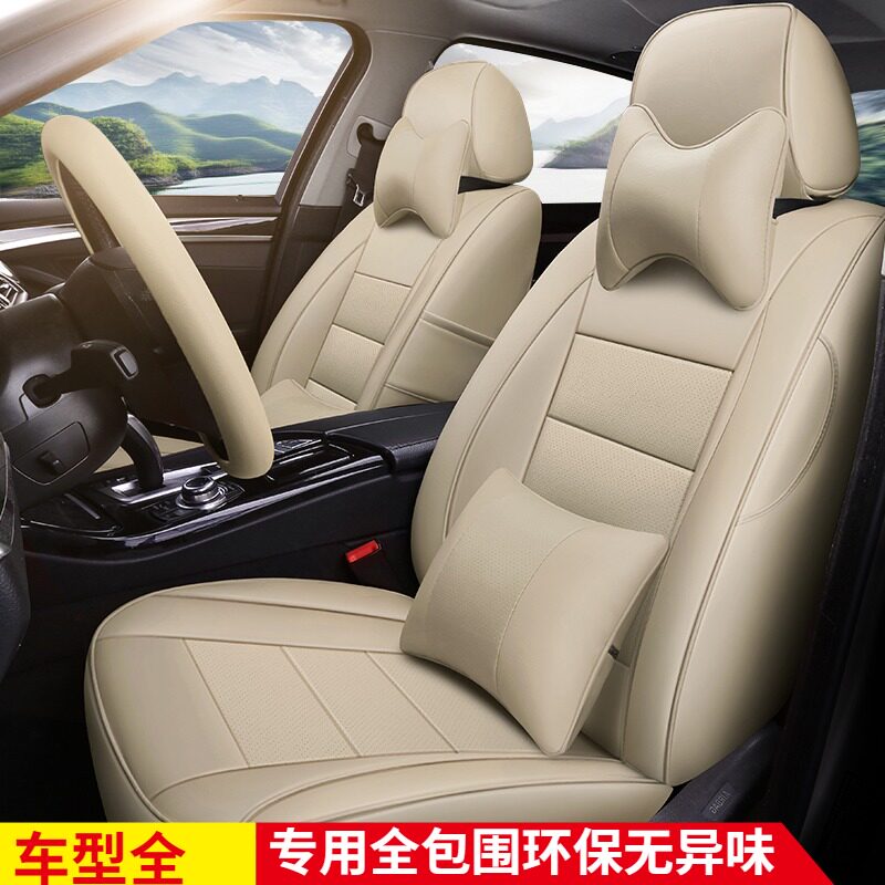 Car leather seat cover Toyota Corolla Wichi Corolla dazzling Yaris all-inclusive four-season seat cushion