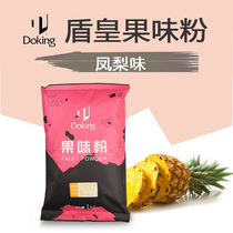 Dunhuang Milk Tea Fruity Powder Exclusively for Milk Tea Shops Pineapple Flavor 1kg