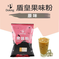 Dunhuang milk tea fruity powder exclusive for milk tea shops original flavor 1kg
