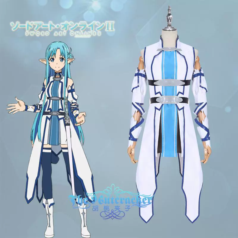 Nutcracker cos Sword Art Online 2 Absolute Sword Holy Sword Yuuki Asuna Asuna cosplay0665 - Cosplay