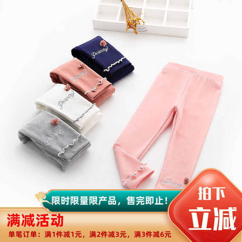 Spring new products Girls ' inner pants Casual middle and small children's letter embroidery pants Baby simple inner pants