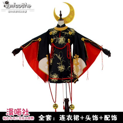 taobao agent [Man Meow Club] Yinyang Division COS decisive battle Ping An Jing's face awakening COS kimono women's set