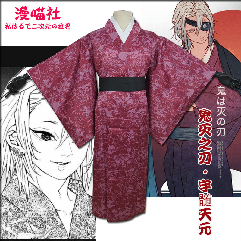 (Manga Meow Society) Ghost Annihilation Blade Flower Street Chapter Cos Yu Hip Tengen Flower Street Kimono Costume Male