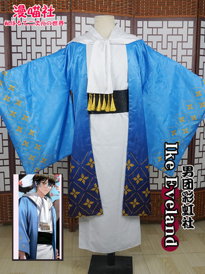 taobao agent Rainbow Society virtual anchor men's group IKE Eveland2022 New Year's kimono luxiemcosplay and wind costumes