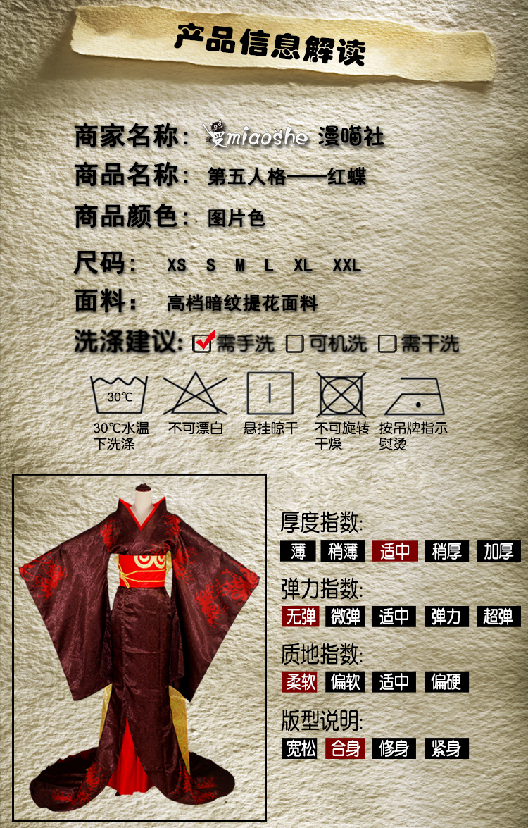 [喵 喵 社] Cá tính thứ năm cos đỏ bướm kimono thời trang ban đầu quần áo Cosplay nữ anime c cosplay violet evergarden