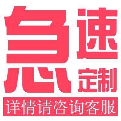 Photo album - ornament enlargement expedited customization service please contact the customer before shooting