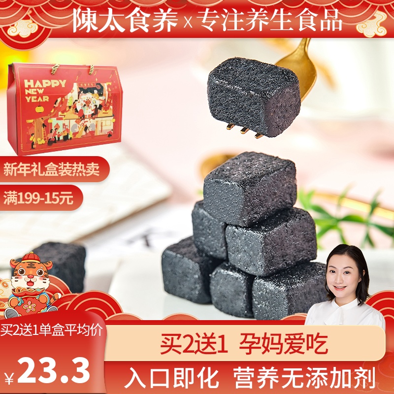 Black Sesame Cake Small Square Sesame Cake Pregnant Women Snacks Handmade Soft Snacks Healthy Additive-Free Nutritional Food Pregnancy