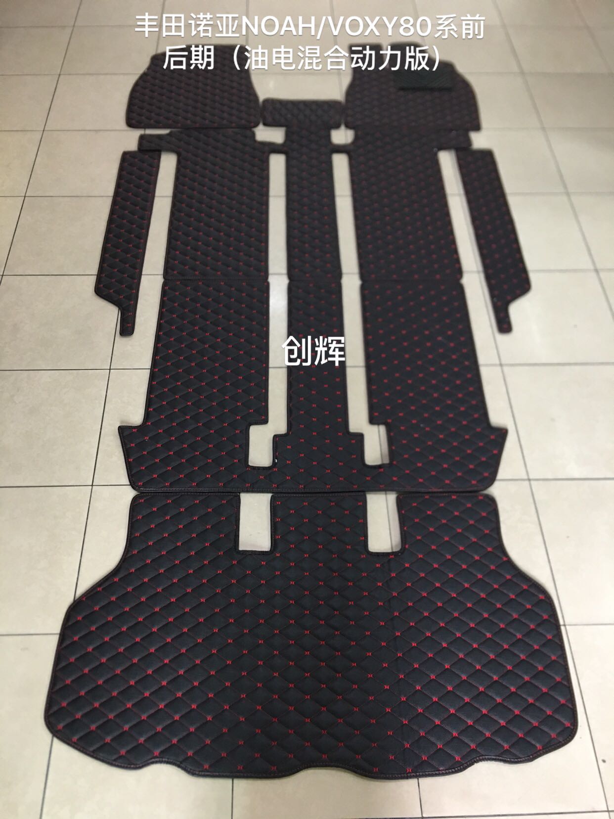 New Noah foot pad NOAH VOXY80 tie leather foot pad 14-20 Noah full car oil electric version foot pad