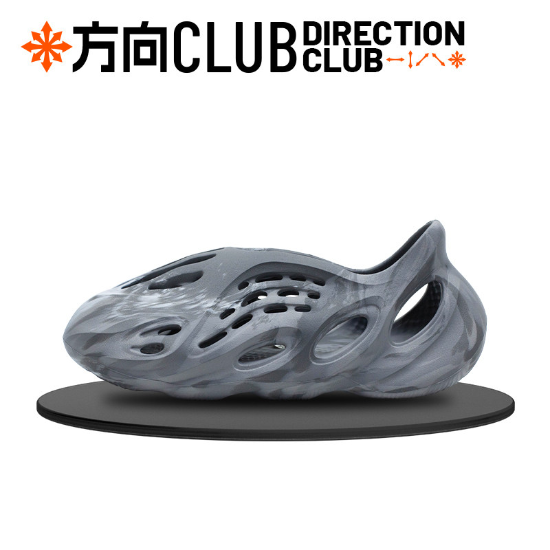 yeezy foam runner taobao