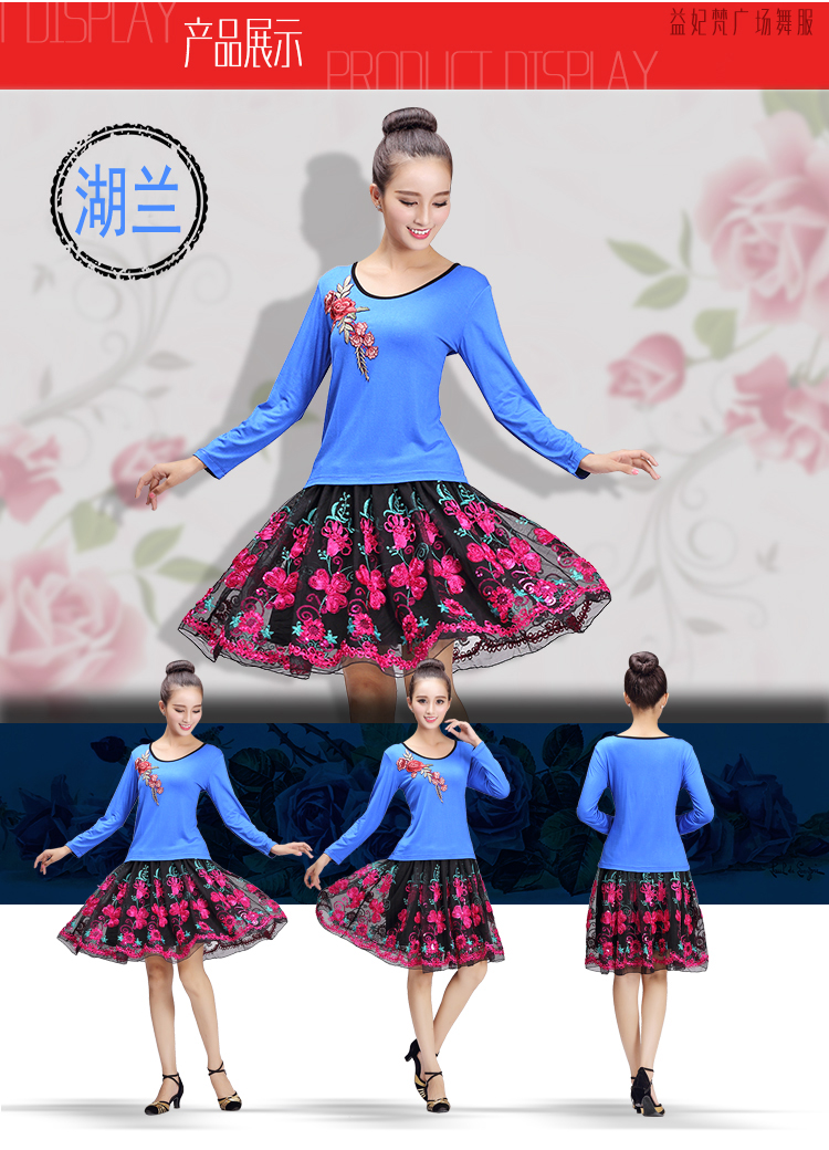 Yi Yi Fan Square nhảy trang phục mùa thu mới Modal dài tay đính vòng cổ áo sơ mi khiêu vũ quần áo thực hành áo thun nữ - Khiêu vũ / Thể dục nhịp điệu / Thể dục dụng cụ giày múa bale cho bé