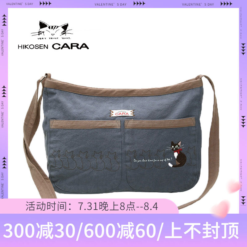 Kara Cat Ms. Creative Mom bag light embroidered in the old man canvas slope-shoulder bag