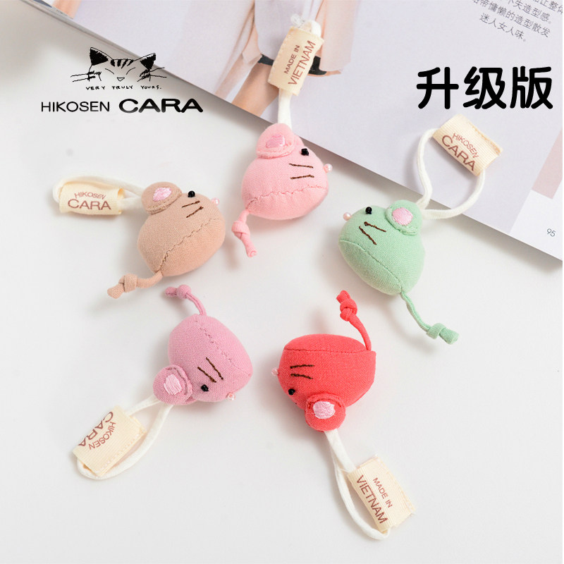 Cara Cat Small Rat Pendant Cute Handmade Collab Pure Cotton Mini Trinket Bag Wrap head hanging ornament