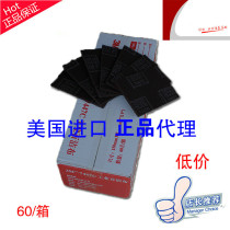 3M7447C Industrial scouring cloth in addition to rust polishing and polishing furniture Laguabras cloth United States