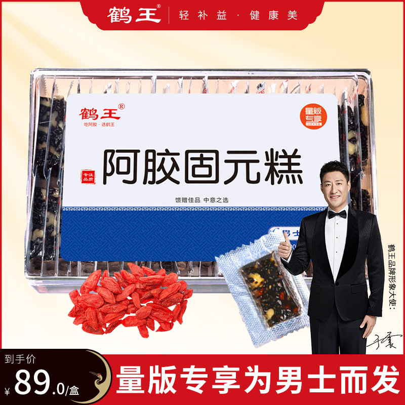Buy 3 sends 1) Crane King Donkey Hide Gelatin Cake Ready-to-eat Men Type 500g Colla Colla Colla Colla Colla Colla Colla Colla Colla Colla Colli 