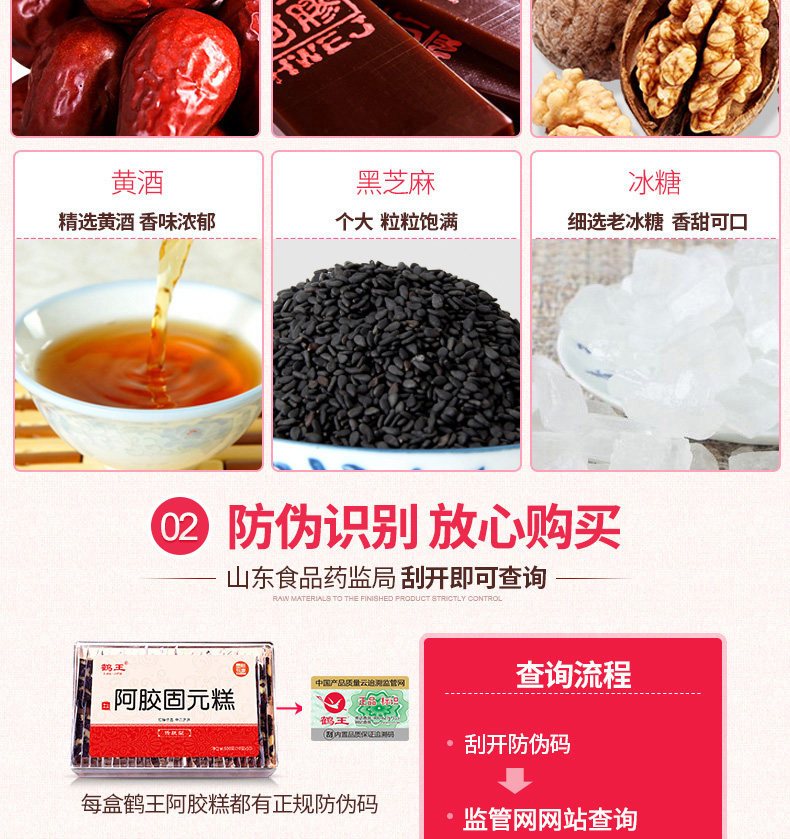 2017-2-15 ~ Подробность версии количества page_12.jpg