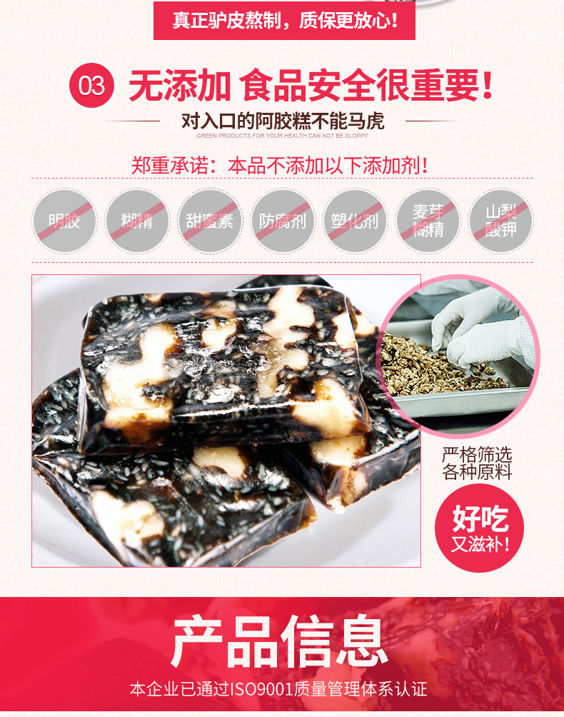 2017-2-15 ~ Подробность версии количества page_08.jpg