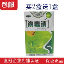 Weixuqing spray Xian Bell Miaozhai Silver ion propolis Nasal Chang sinus chronic runny nose hypertrophy sneezing