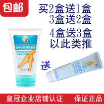 Crack Ke Ning Heel cracking cream 3 free 2 new joy chapped feet dry open blood mouth itchy pain Moderate and severe flow hand protection