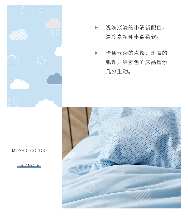 Giống như một gia đình bốn giường chải bông mới ins gió ấm bông kẹo mây Suite B - Bộ đồ giường bốn mảnh chăn ga everon 2020
