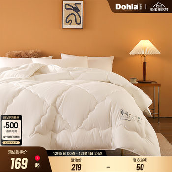 Love wool quilts, warm winter quilts, australian wool winter quilt cores, household single and double quilts