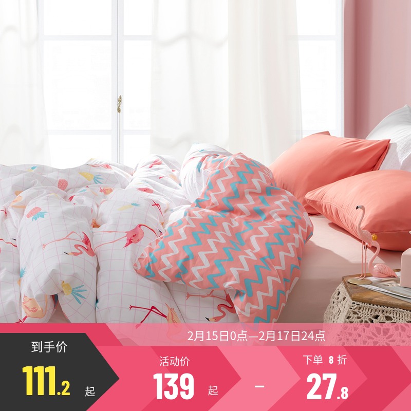 Much favorite cotton duvet set single piece single dormitory 1.5 1.8 meters bedding ins wind duvet cover single double